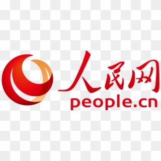 People's Daily Online - 人民 网, HD Png Download