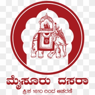 Dussehra Png Transparent Images - Mysore Dasara 2017 Logo, Png Download