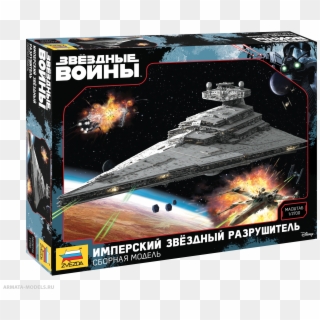 Star Wars Imperial Star Destroyer - Имперский Звездный Разрушитель Сборная Модель Звезда, HD Png Download