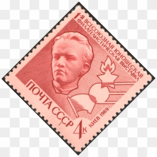 The Soviet Union 1969 Cpa 3812 Stamp - Postage Stamp, HD Png Download
