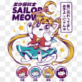 T Shirt Sailor Moon, HD Png Download