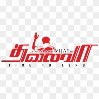 Thalapathy Vijay Name, HD Png Download