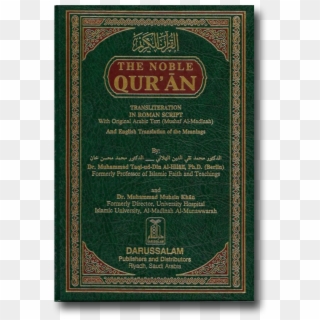 Noble Quran Transliteration In Roman Script W/ Arabic - Label, HD Png Download