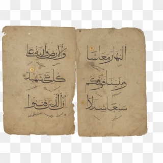 Two Qur'an Folios - Vellum, HD Png Download