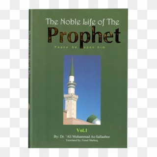 The Noble Life Of The Prophet 3 Vols - Poster, HD Png Download