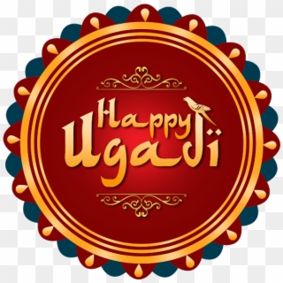 Happy Ugadi Text Png, Transparent Png