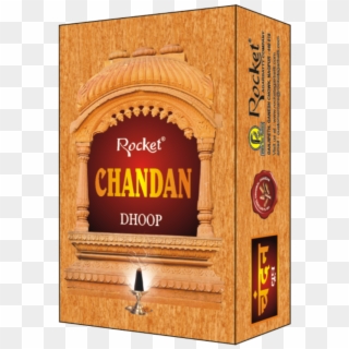Chandan D Box - Plywood, HD Png Download
