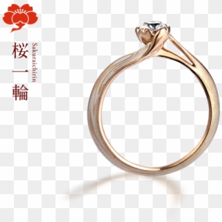 Mokume Gane Sakura-ichirin 桜一輪 - Engagement Ring, HD Png Download