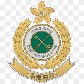 Customs And Excise Department, HD Png Download