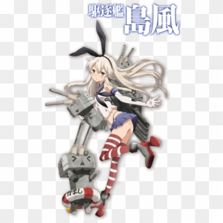 Kantai Collection Anime Scheduled For Winter 2015 Kancolle - Shimakaze Submarine, HD Png Download