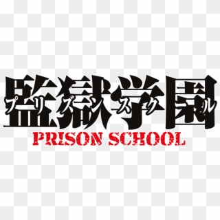 Prison School, HD Png Download