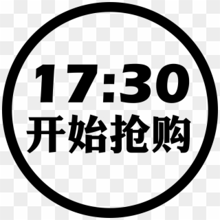 Png File - Circle, Transparent Png