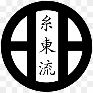 Shito Ryu Karate Logo, HD Png Download