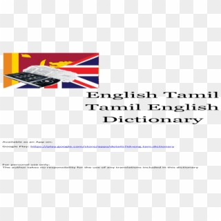 English Tamil Tamil English Tamil Tamil English Dictionary - Poster, HD Png Download