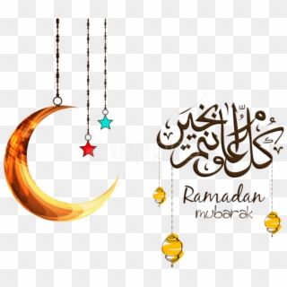 Free Png Ramadan Moon Png Images Transparent - Ramadan Png, Png Download