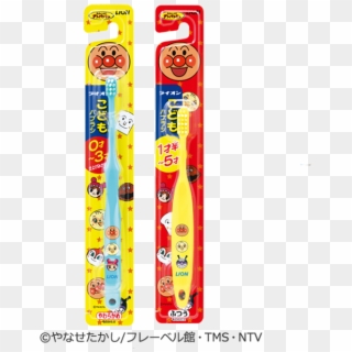 Lion Kodomo Toothbrush For Children 0 3 Years Old/1 - ライオン こども ハブラシ, HD Png Download