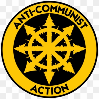 Anti-communist Action - Anti Communist Action, HD Png Download