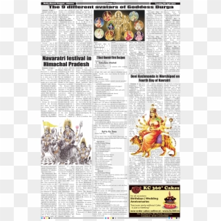 7 - Durga Maa Wallpaper 2010, HD Png Download