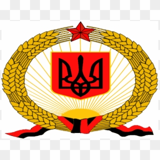 Coat Of Arms Of Ukrainian Republic - Ukraine Coat Of Arms Png, Transparent Png