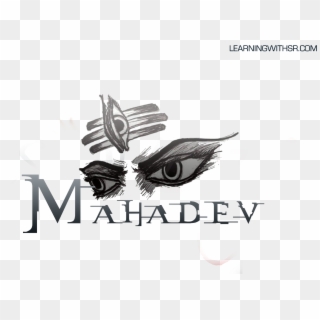 Mahadev Eye Png For, Mahakal Text Png - Graphic Design, Transparent Png