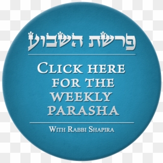 Pearls Of Torah - Circle, HD Png Download