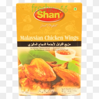 Shan Malaysian Chicken Wings, HD Png Download