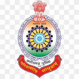 Cg Police Constable Pet/pst Admit Card - Chhattisgarh Police Logo Png, Transparent Png