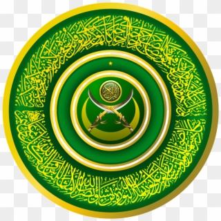 Islam Clipart Emblem - Allah, HD Png Download