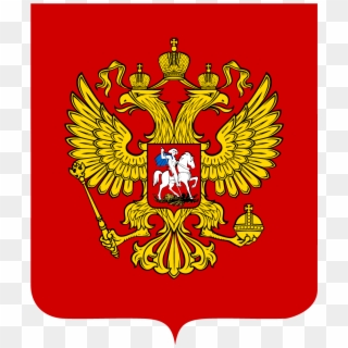 National Coat Of Arms - National Emblem Of Russia, HD Png Download