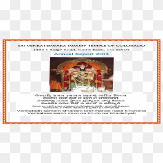 Sri Venkateswara Swamy Temple Of Smt - Religion, HD Png Download