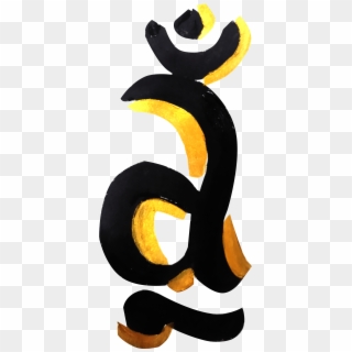 Signature Anu Kalra - Calligraphy, HD Png Download