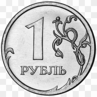 1 Russian Ruble Coin, HD Png Download