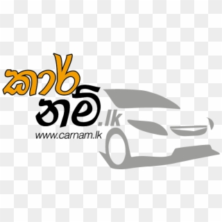 Carnam - Lk Logo - Hatchback, HD Png Download