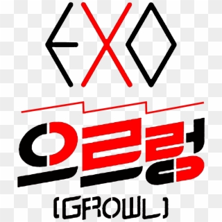 Growl Exo Logo Vector Online Png Exo Logo Hd - Exo Sticker, Transparent Png