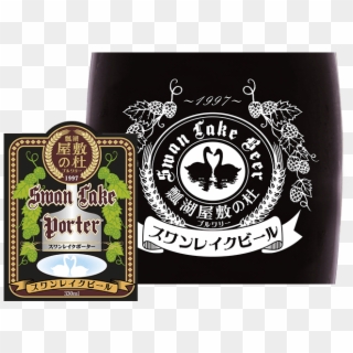 Porter - Label, HD Png Download