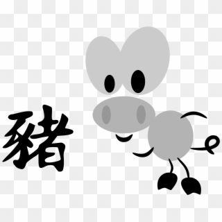 Chinese Horoscope Pig Sign Character Clipart - Chinese Symbol Tattoos And Meanings, HD Png Download