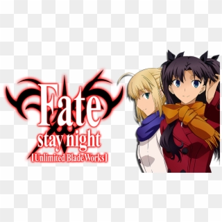 Unlimited Blade Works Image - Fate Stay Night Unlimited Blade Works, HD Png Download