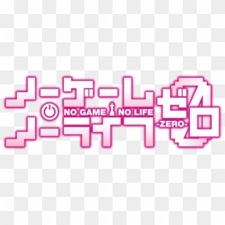 Noticias Anime - No Game No Life, HD Png Download