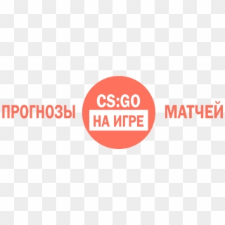 Logo - Circle, HD Png Download