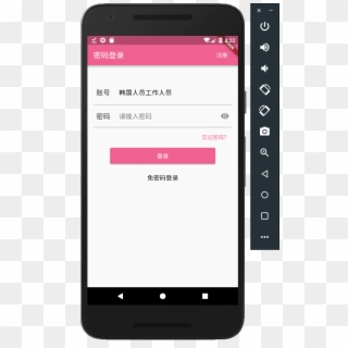 In Nexus 5x 2018 06 21 2 22 - Smartphone, HD Png Download