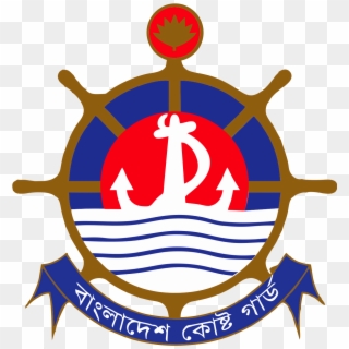 Bangladesh Coast Guard, HD Png Download