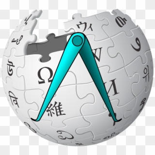 Interface Administrator Caliper - Wikipedia Logo, HD Png Download