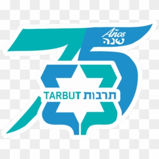 ¡el Colegio Hebreo Tarbut Busca Tus Fotos De Graduación - Colegio Hebreo Tarbut, HD Png Download