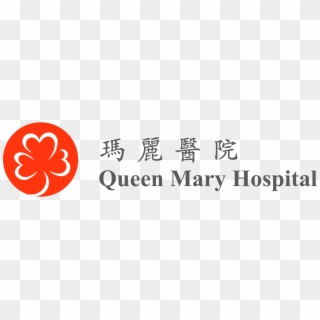 Queen Mary Hospital Hong Kong Logo, HD Png Download