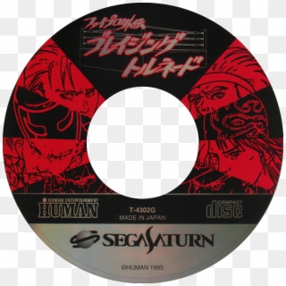 Fire Pro Gaiden Blazing Tornado - Metal Slug Sega Saturn Cd, HD Png Download