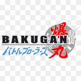 Sketchup Logo Png - Bakugan Battle Brawlers New Vestroia Logo, Transparent Png