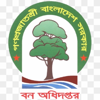 Bforest - Bangladesh Forest Department, HD Png Download