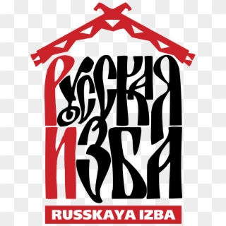 Russkaya Izba Logo Png Transparent - Poster, Png Download