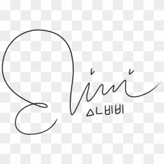 I Also Love Seulgi's Bear It Really Is The Cutest - Calligraphy, HD Png Download