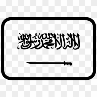 88th Saudi National Day, HD Png Download